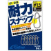 Owner Cultiva P 20 Tairyoku Snap