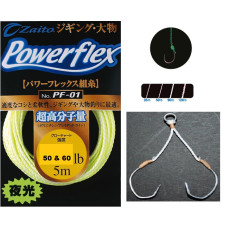 Cultiva Power Flex 