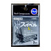 FUJI POWER SPEED SWIVEL SNAP