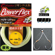 Cultiva Power Flex Wire Core