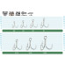 Owner ST-56 Stinger Triple Hook