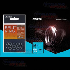 BKK Split ring